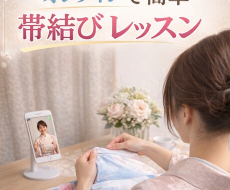 クリップで簡単帯結び教えます クリップで簡単帯結び教えます後ろで結ばない簡単帯結びです イメージ1