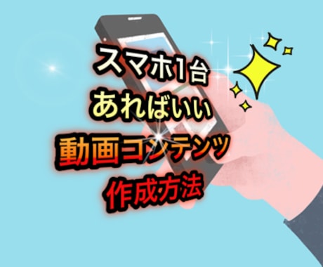 サムネイル、ヘッダー、広告などを制作します YouTube、ツイッター、ブログ、電子書籍に対応 イメージ2