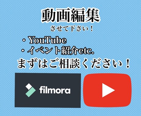 様々な動画を編集します YouTube、イベント紹介etc. イメージ1
