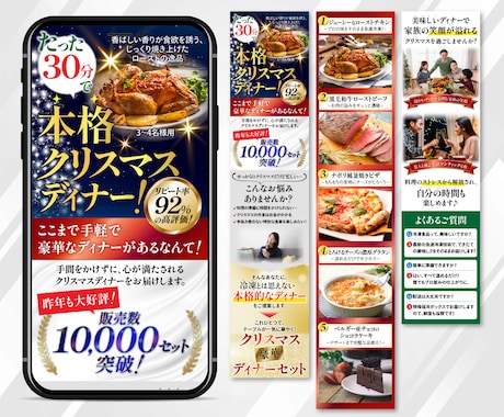 先着5名さま限定！目を引くLPデザインを制作します ターゲットに響くデザインを心を込めて丁寧にお作りします！ イメージ2