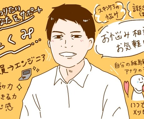 将来が不安な方へ!あなたの不安に寄り添います 人生100年時代!一度立ち止まって現状を振り返ってみませんか イメージ1