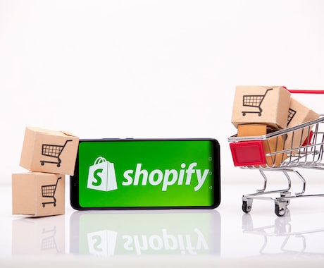 Shopifyを使ったネットショップを制作します 機能的なShopify ECサイトをスピーディに制作します！ イメージ1