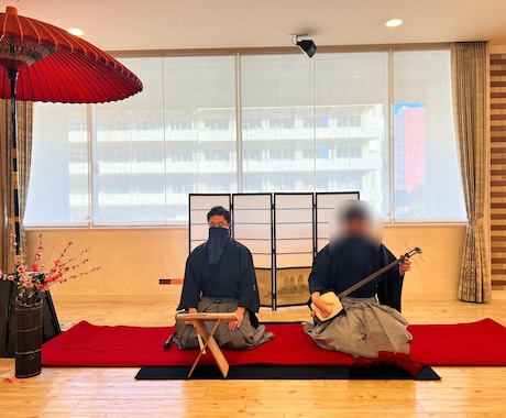 伝統芸能長唄の演奏を提供致します 現役プロの演奏家が演奏致します。 イメージ2