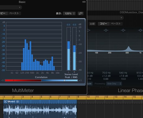 オーダメイドでヒーリング音楽をお作りします《チャクラ刺激にも♪》オルゴール or ピアノ音色 イメージ2