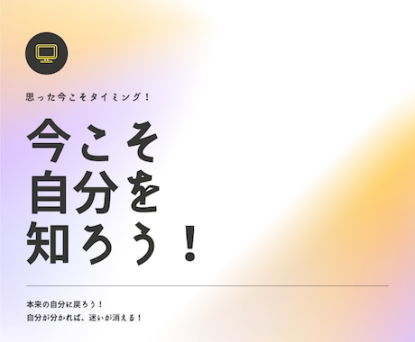 自己理解、自己分析の仕方から行動まで教えます 実績18年1800件。専門プロコーチングが習慣化まで導きます イメージ1
