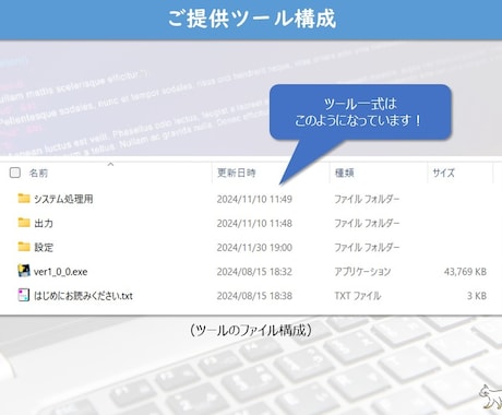 フリマ新着監視ツール「汎用監視くん」販売します 価格やキーワードに合致する新着商品をPCやスマホに通知！ イメージ2