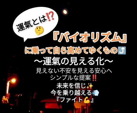 あなたは『今』人生のどこ？ピン留めして教えます 未来の『希望』を信じ前を見て歩み続ける為の『未来の約束』です イメージ2