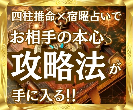 67％引き♦2名限定♦両想いになる方法教えます 望む未来に進む方法【15分の音声返信】気持ち、片思い イメージ2