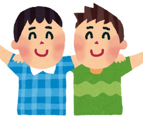 あなたの親友になります 親友はたとえ1分でもあなたの話を聞くんです☺️ イメージ1