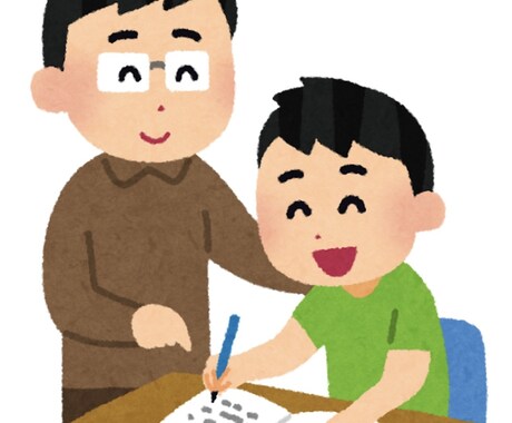 GW中に勉強嫌い，勉強苦手な小中高生に勉強教えます 学校や塾の補習から発達障害・学習障害と診断された方まで幅広く イメージ1
