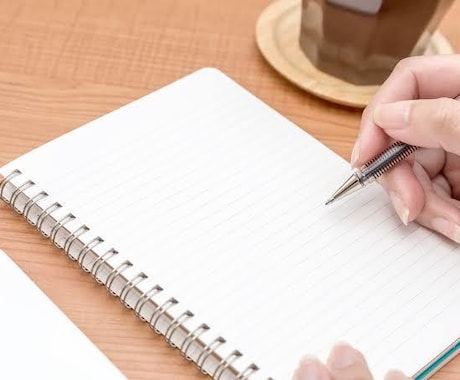 記事作成ライティングのお仕事お受けします テーマやキーワードに沿って書かせていただきます。 イメージ1