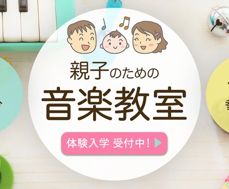 バナー作成します オリジナルバナーを安価でご提供 イメージ2