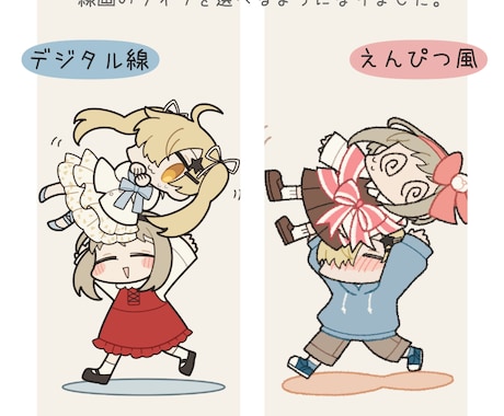 ミニキャラのイラスト描きます グッズ等に使えるゆるかわいいミニキャラのイラストです イメージ2
