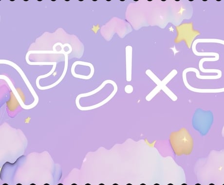 アイドルのMV・リリックビデオや動画編集をします 「かわいい」女の子が好きそうな動画編集が得意です！ イメージ2