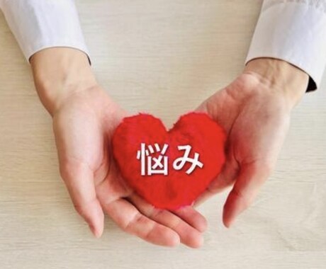占い初心者・男性の方に特化してお悩みを解決します 仕事や人生に悩んでる男性に一度読んで欲しい内容です。 イメージ1