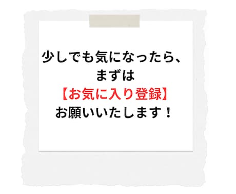 TikTokを使った稼ぎ方をこっそりお教えします 今だからおススメしたい！資金０、知識０、人脈０で稼ぐ副業！ イメージ2