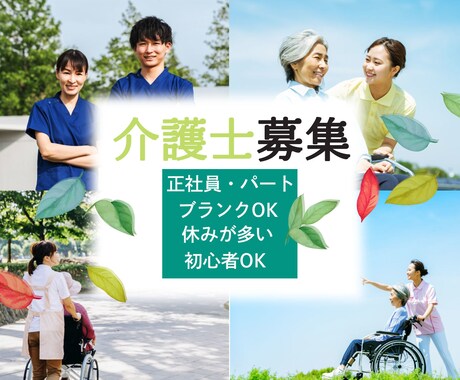 ご要望に沿ったバナーを制作いたします 低価格、丁寧な仕上がりでご提供いたします。 イメージ2