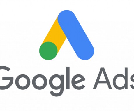 Google広告リスティング広告の運用代行します 【オーダーメイドプラン】あなたに合わせたプランを設計します イメージ1
