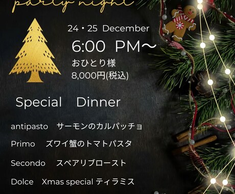 メニューやInstagram用広告画像を作成します 飲食店を様々な側面からトータル的にサポートします! イメージ2