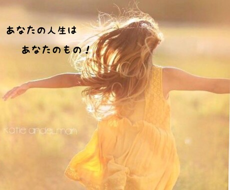 本格リアル鑑定をお届けします 悩みを整理し前に進める御神託！ イメージ2