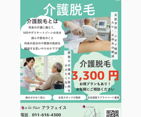 あなたの想いをデザインで形にします 修正回数無制限！納得いくまで一緒にあなたが思うデザインを形に イメージ1