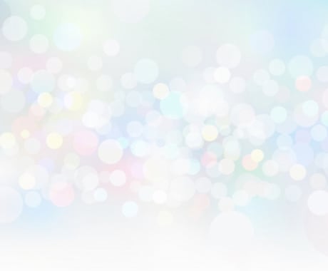 不調・お悩みをソースエナジーヒーリングします ☆全ての源・宇宙の源である光エネルギー イメージ1