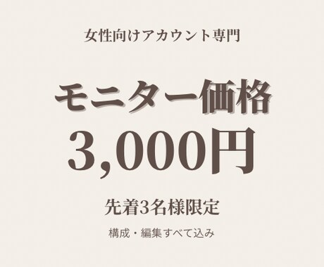 インスタ・TikTokリール動画編集します 視聴維持率を意識したリール編集 イメージ2