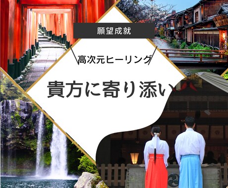 恋愛復縁高次元霊視ヒーリング⭐︎望む現実へ導きます 人生総合