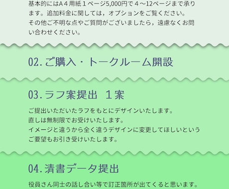 一冊まるごとPTA広報誌つくります 学校単位でお引き受けいたします！ イメージ2