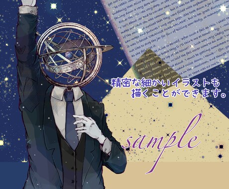 動画配信をしたい方に高画質で丁寧な立ち絵を描きます 無料で表情の差分もおつけします。商用•グッズ化OK！ イメージ2