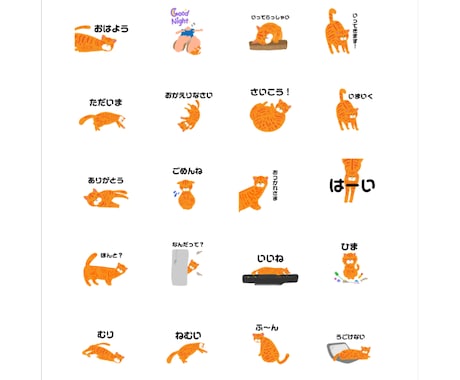 可愛いイラストのLINEスタンプ作ります ゆるキャラ、外国風のイラストが好きな方はぜひ♪ イメージ2