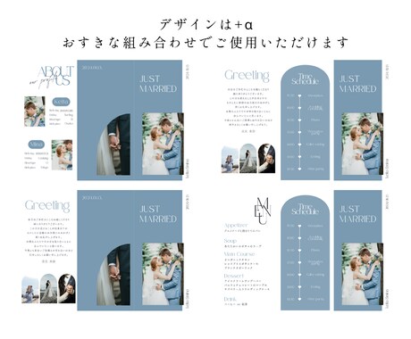 雑誌風の3つ折り席次表を制作できます 操作説明付！スマホで簡単に制作可能なCanvaテンプレート イメージ2