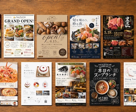 飲食店特化！集客に繋がるチラシを制作します ☆6月期間限定割☆集客や販促に最大限の効果を発揮☆ イメージ2