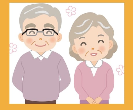 シニア世代限定!今すぐ♪あなたの話し相手になります あなたはまだまだ若い!年下と楽しくおしゃべりしませんか♪ イメージ1