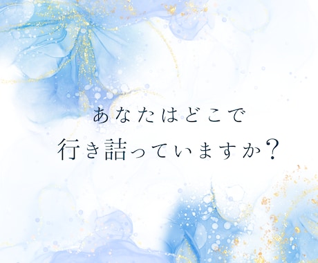 40代でも遅くない！婚活相談から原因を解決します バツイチから再婚した経験者が「上手くいくコツ」を教えます！ イメージ2