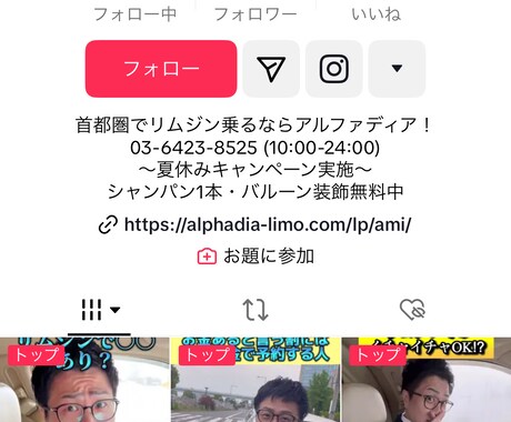 圧倒的に結果重視でSNS運用します 140万フォロワーまで育てた人が1on1で徹底的に教えます イメージ2