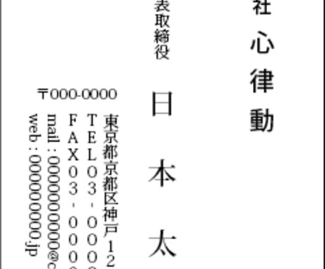 シンプル・クールな名刺を作成します 印刷会社勤務の現役デザイナーが作成いたします。 イメージ2