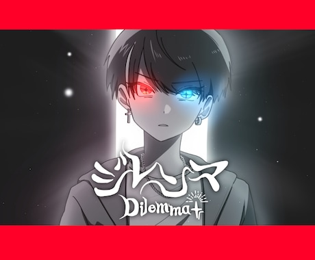 動画や配信サムネに！歌ってみた等イラスト描きます 歌い手さんVtuberさん大歓迎です！ イメージ1