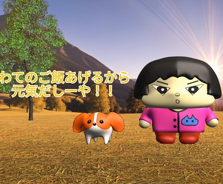 犬、猫から小動物、海洋生物まで3Dモデル制作します 大切なペットを3Dの世界で再現！唯一無二のモデリング イメージ1
