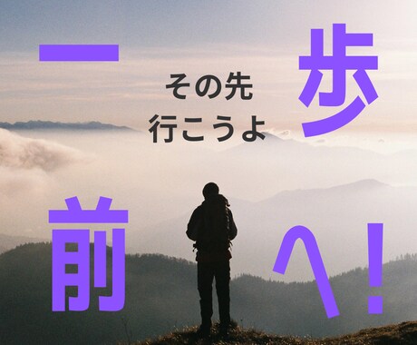 毎日楽しく☆やりたいことできてる？背中押します 50歳目前で転職♪動き出すのに早い遅いは無い⭐︎ヨシ！やろっ イメージ2