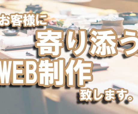 elementorで修正いたします elementorでの簡単な修正、カスタムいたします。 イメージ1