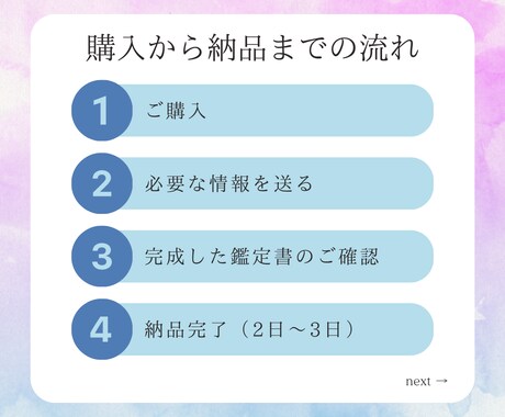2人の恋の行方を宿命から見ていきます この恋に答えはある？宿命が示す2人の未来を紐解きます イメージ2