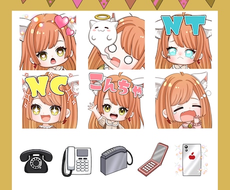 YouTube/Twitc各種スタンプ制作します スタンプバッチも可！絵柄寄せ可能！１枚からお気軽にどうぞ！ イメージ2