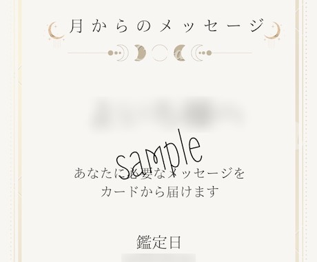 不倫・複雑愛｜あの人の本音を読み解きます 今の本音と今後の可能性を読み解きます イメージ2