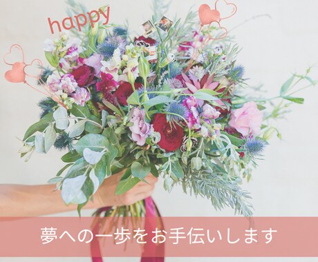 霊感タロットであなたの本音を探します あなたの願いに近づくための鑑定です イメージ1