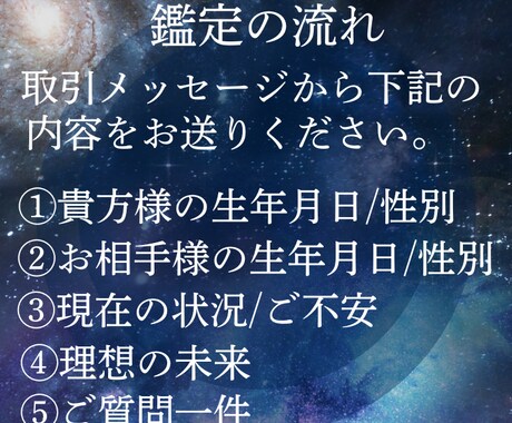 総合運鑑定｜タロット×占星術で総合運を鑑定します 星とカードが告げる、今あなたに必要なメッセージ イメージ2