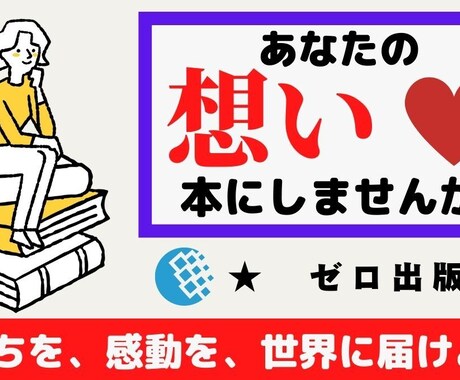 電子書籍の出版マニュアルを差し上げます 電子書籍の画像解説付き出版マニュアルを差し上げます。 イメージ2