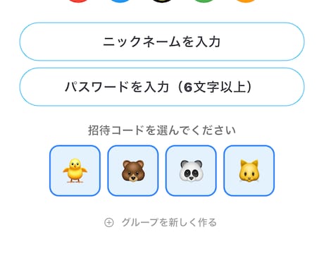 Flutterで小さなアプリを制作します プログラミング講師が丁寧に対応｜初めての方も安心 イメージ2