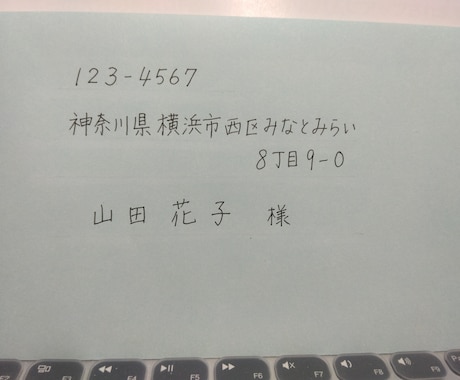 お手紙の代筆やお礼状など書きます 丁寧に書きたいお手紙や招待状お礼状代筆します イメージ2