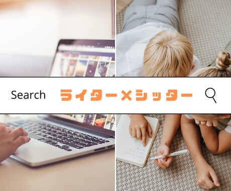 制作のコツも伝授【要望に沿った画像】を作ります サムネイルや投稿画像、推しの待ち受け画面まで！お任せください イメージ2